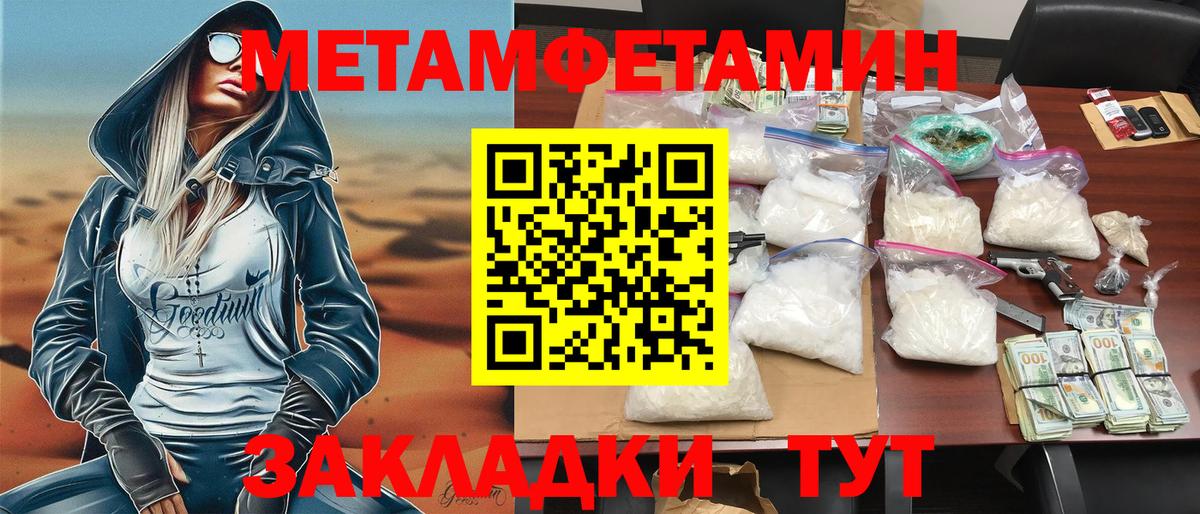АМФЕТАМИН  дарк нет клад  Саяногорск  АМФ 97%  Вход с VPN 