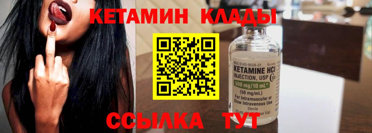Мефедрон кристаллы  МАРИХУАНА  Саяногорск  Кокаин  МАРИХУАНА  Вход с VPN  MDMA 