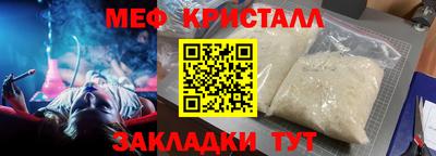 а пвп мука Кузнецк
