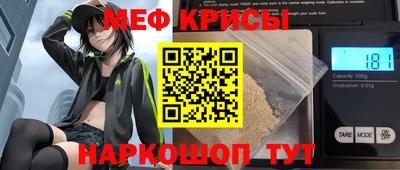 а пвп мука Кузнецк