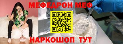 а пвп мука Кузнецк
