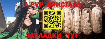 а пвп мука Кузнецк