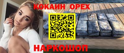 2c-b Кудрово