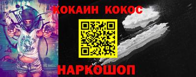 а пвп мука Кузнецк