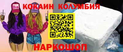 а пвп мука Кузнецк