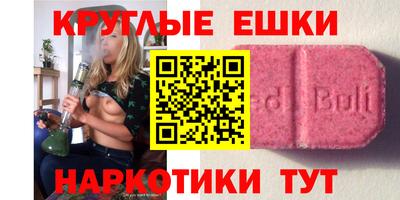 а пвп мука Кузнецк