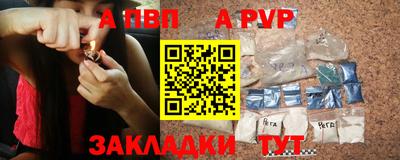 а пвп мука Кузнецк