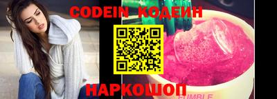 а пвп мука Кузнецк