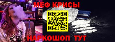 а пвп мука Кузнецк