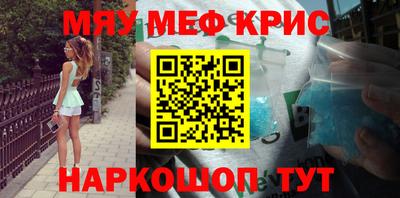 а пвп мука Кузнецк