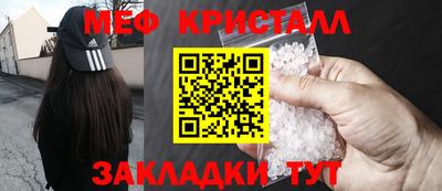 а пвп мука Кузнецк
