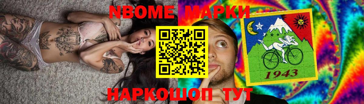 Саяногорск  Лсд 25 экстази ecstasy  ЛСД экстази    вход  LSD-25 экстази кислота  Вход с VPN 