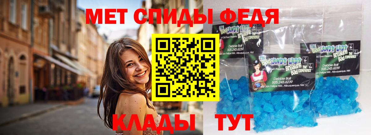 МЕТАМФЕТАМИН витя  МЕТАМФЕТАМИН витя  Саяногорск  Вход с VPN 
