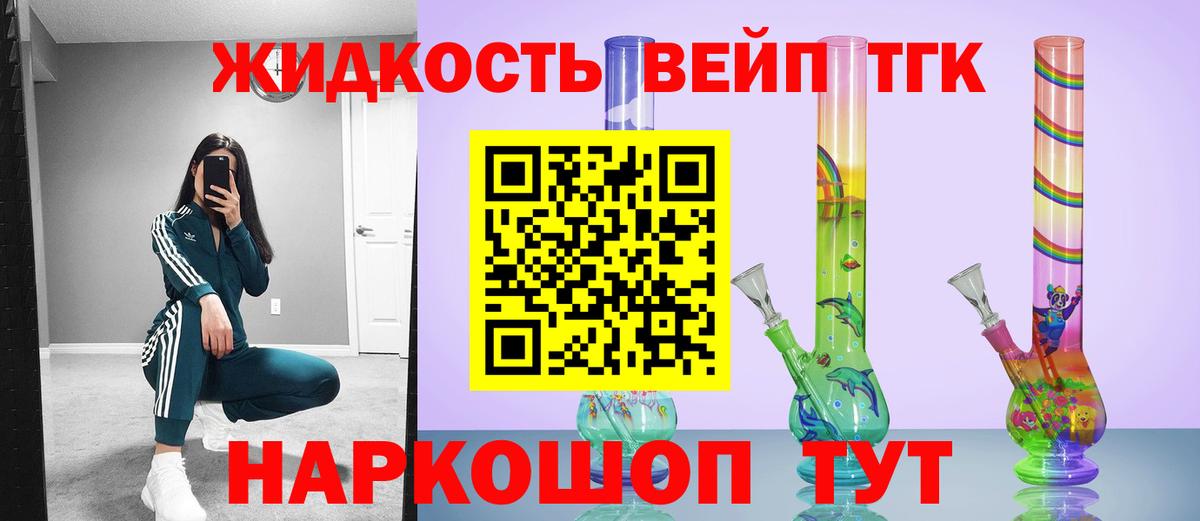 Саяногорск  ТГК гашишное масло  Вход с VPN 